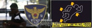 전남 무안 오피스텔서 20대 남녀 추락사.