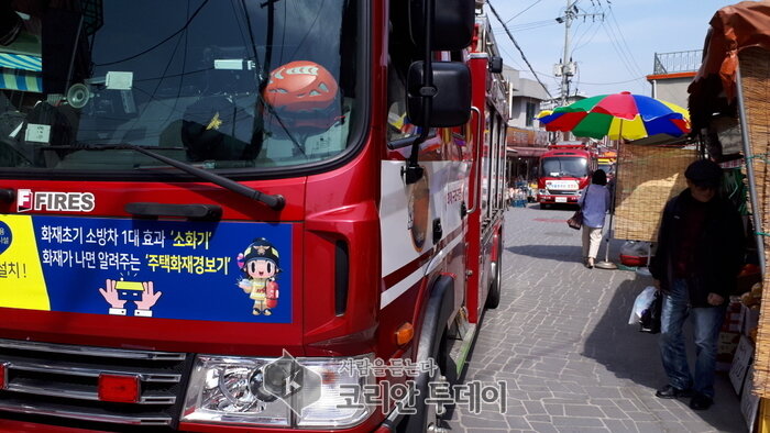 강북소방서, 장미원골목시장 소방통로 확보훈련 실시