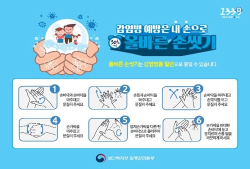 개인위생 신경써야….수족구병 증가세