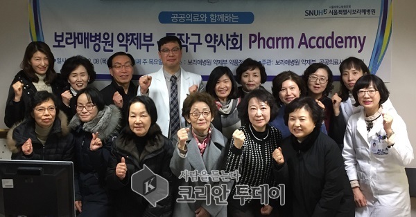 동작구약사회, 보라매병원과 약사치료약물 부작용교육 및 ‘동작야간휴일’ App서비스