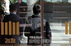 “검찰내 성범죄 신고창구 마련하라”