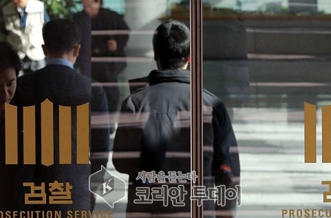 “검찰내 성범죄 신고창구 마련하라”