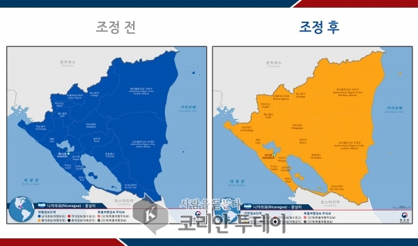 니카라과 전역 ‘황색경보’ … 외교부 “여행자제”