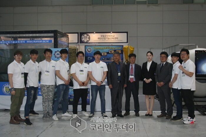 군산대학교 해양산업기술교육센터 ‘2018 국제뿌리산업展’에 이목 집중
