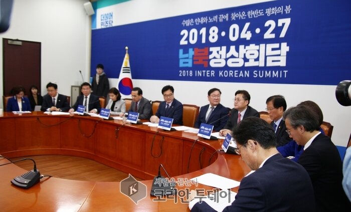 26일 더불어 민주당 정책회의