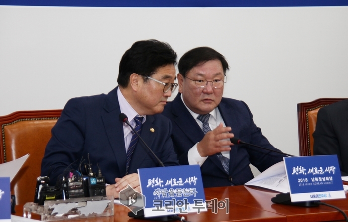 26일 더불어 민주당 정책회의