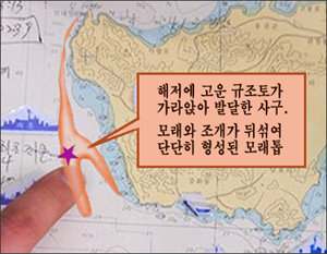 천안함 좌초한 곳에 ‘암초’가 있다고?