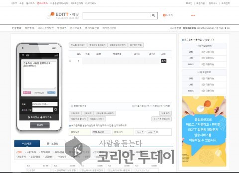 클릭노리, 실생활에 사용 가능한 가상화폐 클립토큰 출시
