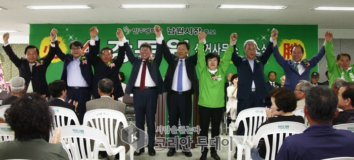 기초 단체장 “남원 시장 교체 민심 반영”