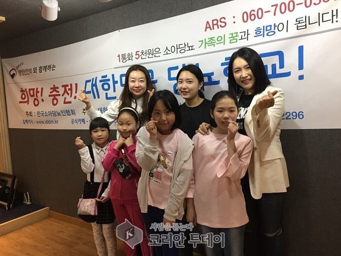 행안부와 함께하는 2018년도 대한민국 당뇨학교 ’의 특별음악