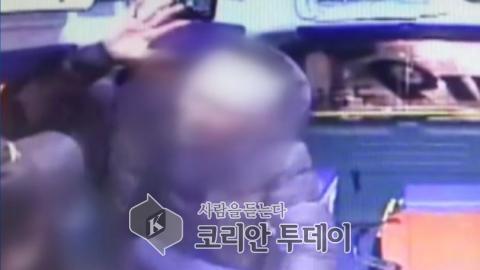30대 여성 119구급차에서 여성 구급대원을 폭행