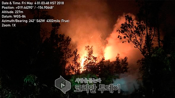 6.9강진, 킬라우에아 화산에 용암분출