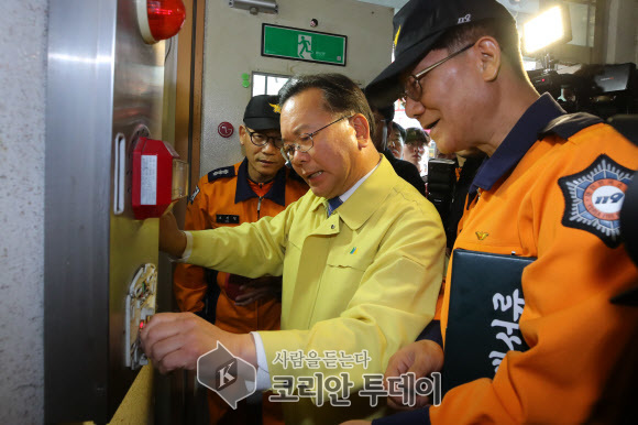 안전점검 강화 지난 해보다 9배 많은 과태료
