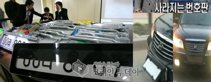단속카메라 비웃는 ‘불법 번호판 ‘