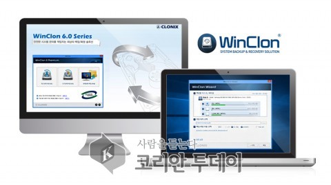 클로닉스와 비욘드솔루션 제품 공급 계약을 체결