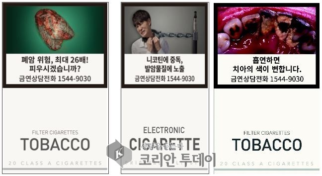 복지부 “흡연 폐해 경각심 제고”