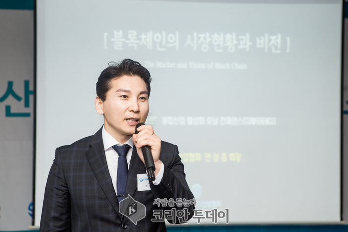블록체인 미르 ‘블록체인 산업 활성화’호남 컨퍼런스 성공적 개최