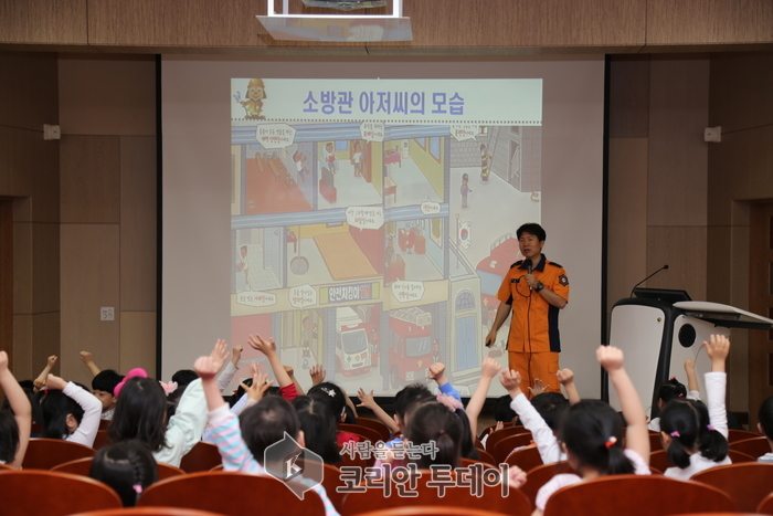 성동소방서,유아를 대상으로 소방안전교육