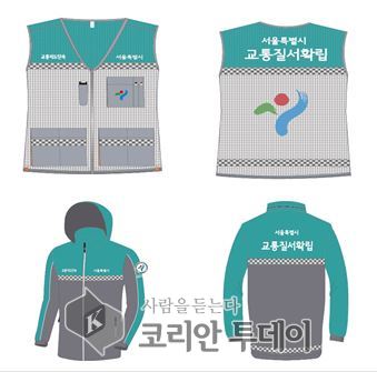 서울시 주차단속공무원, ‘밝은 초록색’ 옷 바꿔 입는다