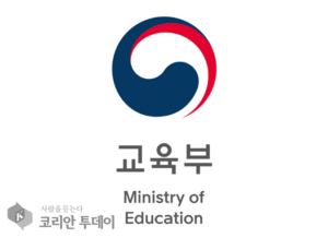 교육부,학폭 가해 학생 보호자 특별교육을 미이수한 보호자향한 칼빼들다