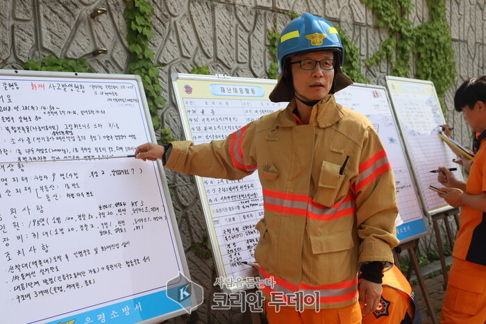은평소방서, 긴급구조통제단 지원기관 합동 도상훈련을 실시
