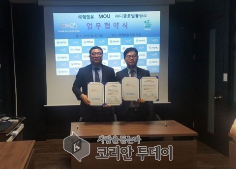 코인25가 유망 알트코인인 디옵코인과 업무협약을 체결