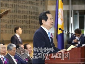 대한민국 국회 개원 ’70돌’ 기념식