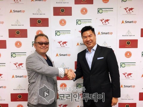 스마트업이 블록체인 재팬으로부터 500만달러를 투자받았다