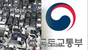 국토부 “포드, 다임러트력 등 1631대 리콜”
