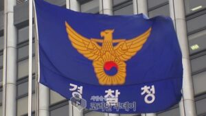 40대 여성 내연남 의심해 성기 절단 시도 구속영장