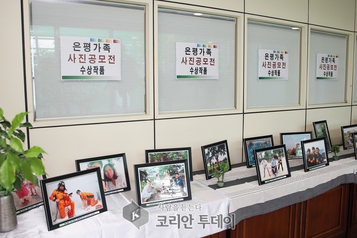 서울 은평소방서, ‘은평가족 사진공모전’ 시상식·전시회 개최