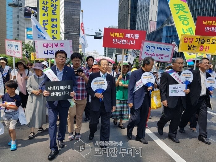 ‘제7회 생명대행진 코리아 2018’