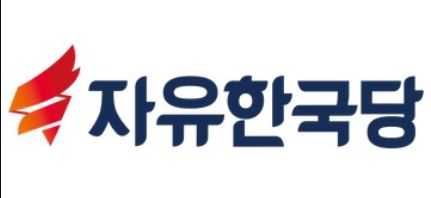 위기의 자유한국당, 회생 가능할까?