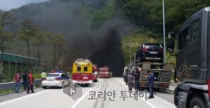 울산~포항고속도 범서 제 2터널 화재 … 22명 구조