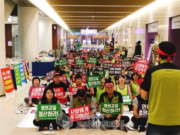 한림대의료원 5개 병원 26일 새벽 2시, 임단협 조정 극적 합의