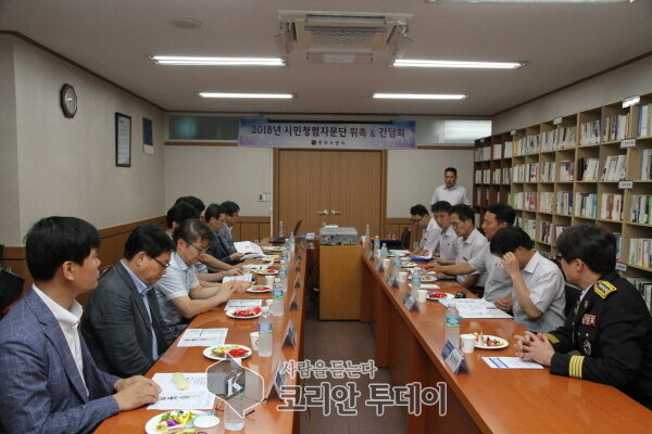 서울중부소방서, 시민청렴자문단 간담회를 운영했다.