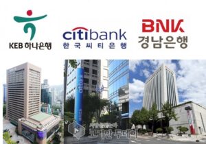 금리 부당산출 파문 ‘일파만파’ … 환급 절차 착수