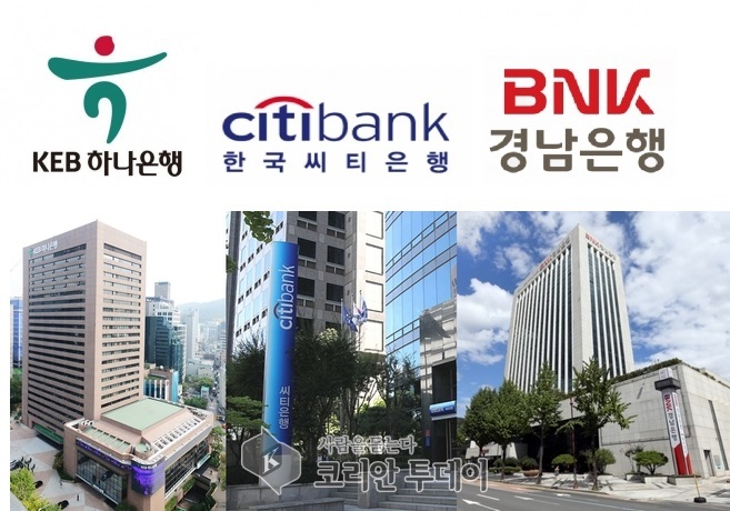 금리 부당산출 파문 ‘일파만파’ … 환급 절차 착수