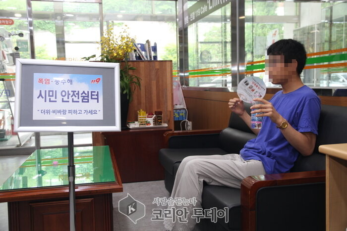 관악소방서, 119폭염 휴게실 운영