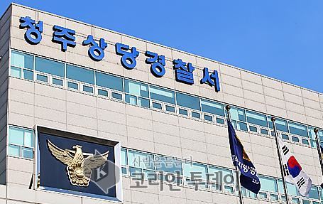 임대인에 둔기 휘두른 40대…보증금 못받아 범행