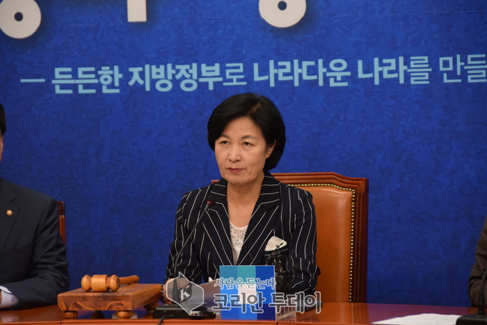 더불어민주당 추미애 대표 적폐청산과 개혁