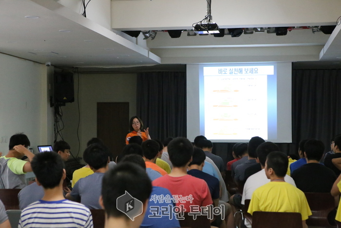 영등포소방서, 살레시오 청소년 센터 청소년 대상 시민안전파수꾼 교육 실시