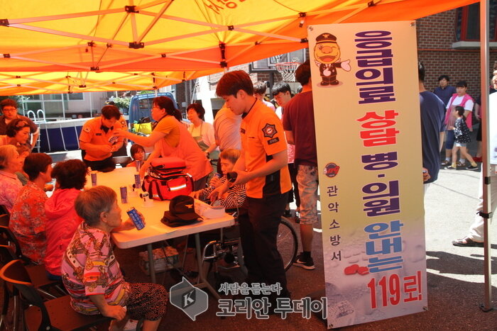 관악소방서, 35℃ 폭염 속 재난취약계층 밀착 관리 위해 방문 119안전캠프 운영