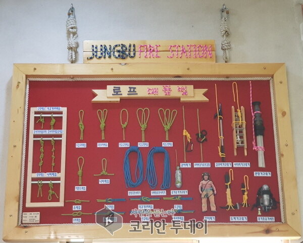 서울 중부소방서, 인명구조 등 소방활동 필요한 로프매듭법 및 기구묶기 모형을 전시