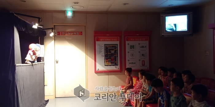 동작소방서, 소방안전체험교실 운영