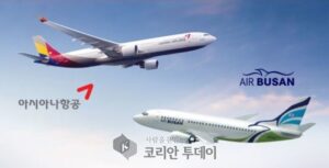 이스타·아시아나·에어부산 “안전운항 규정’ 무시” 과징금 24억원