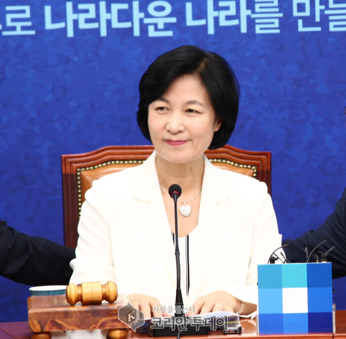 추미애 의원, 이명박 정부 시절 추진했던 해외 자원개발 사업 부실덩어리…