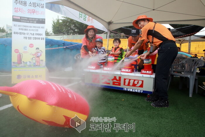 강북소방서, 더위를 날리는 ‘축구장 바캉스’ 참여
