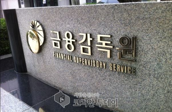 금감원 “해외 증권거래소 블록체인 활용 검토 중 “