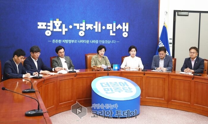 더불어민주당 3일 최고위원회의 열려